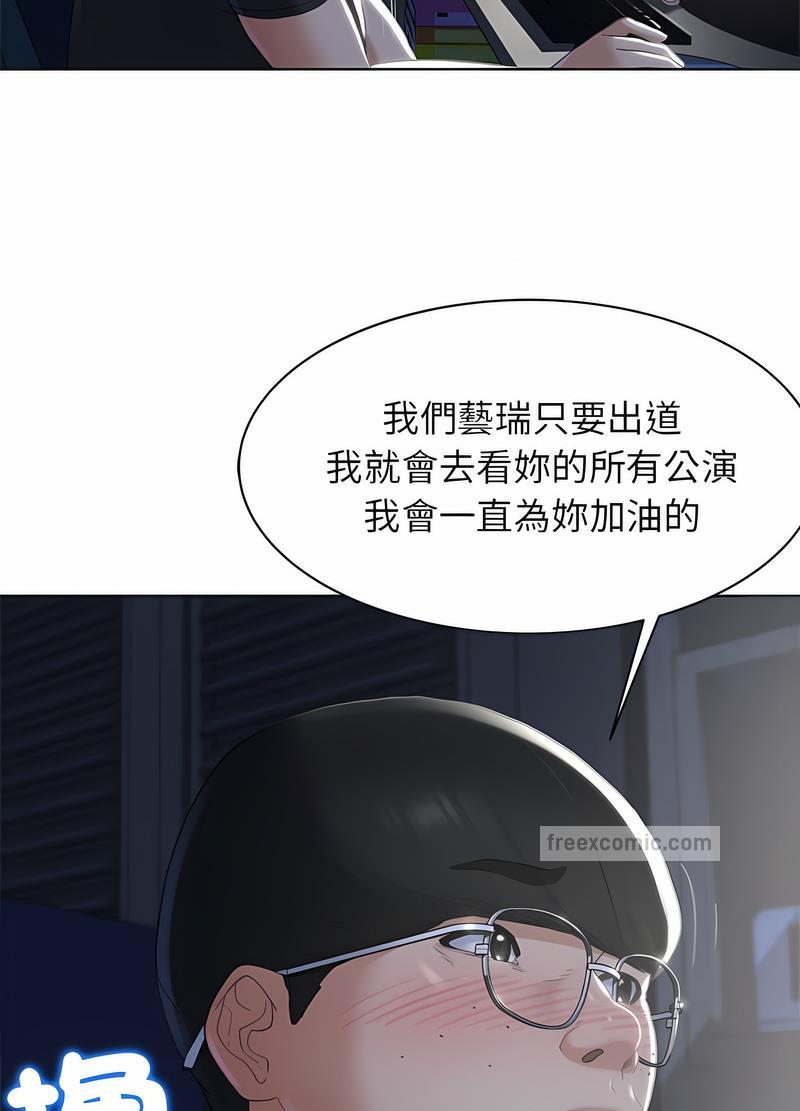 34P - 危险同学会