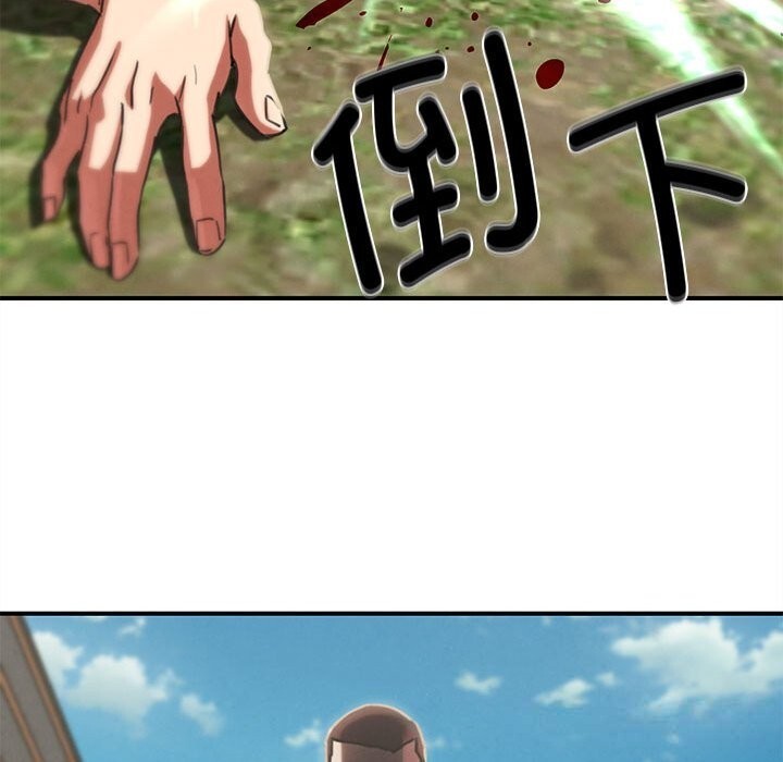 35P - 危险同学会