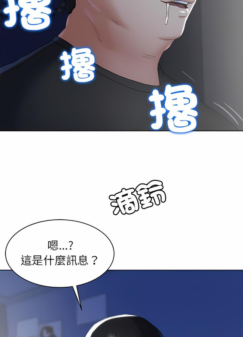35P - 危险同学会