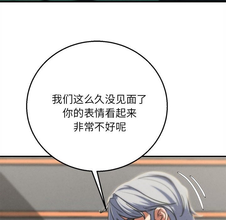 38P - 危险同学会