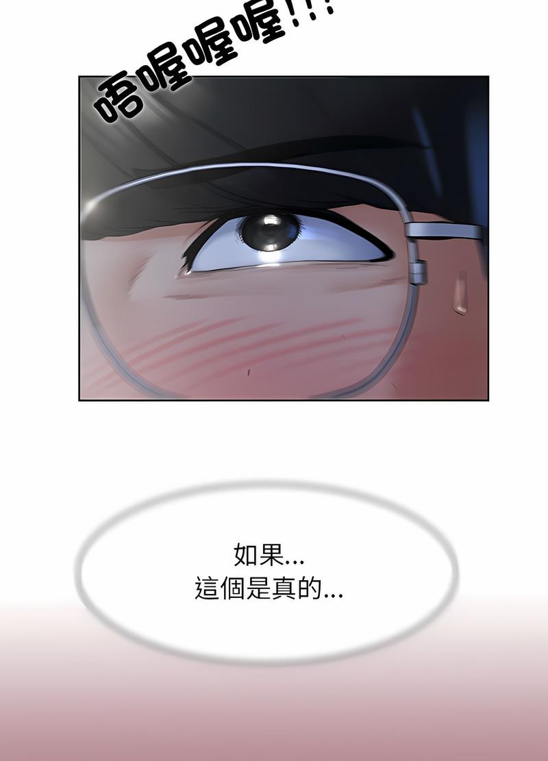 38P - 危险同学会