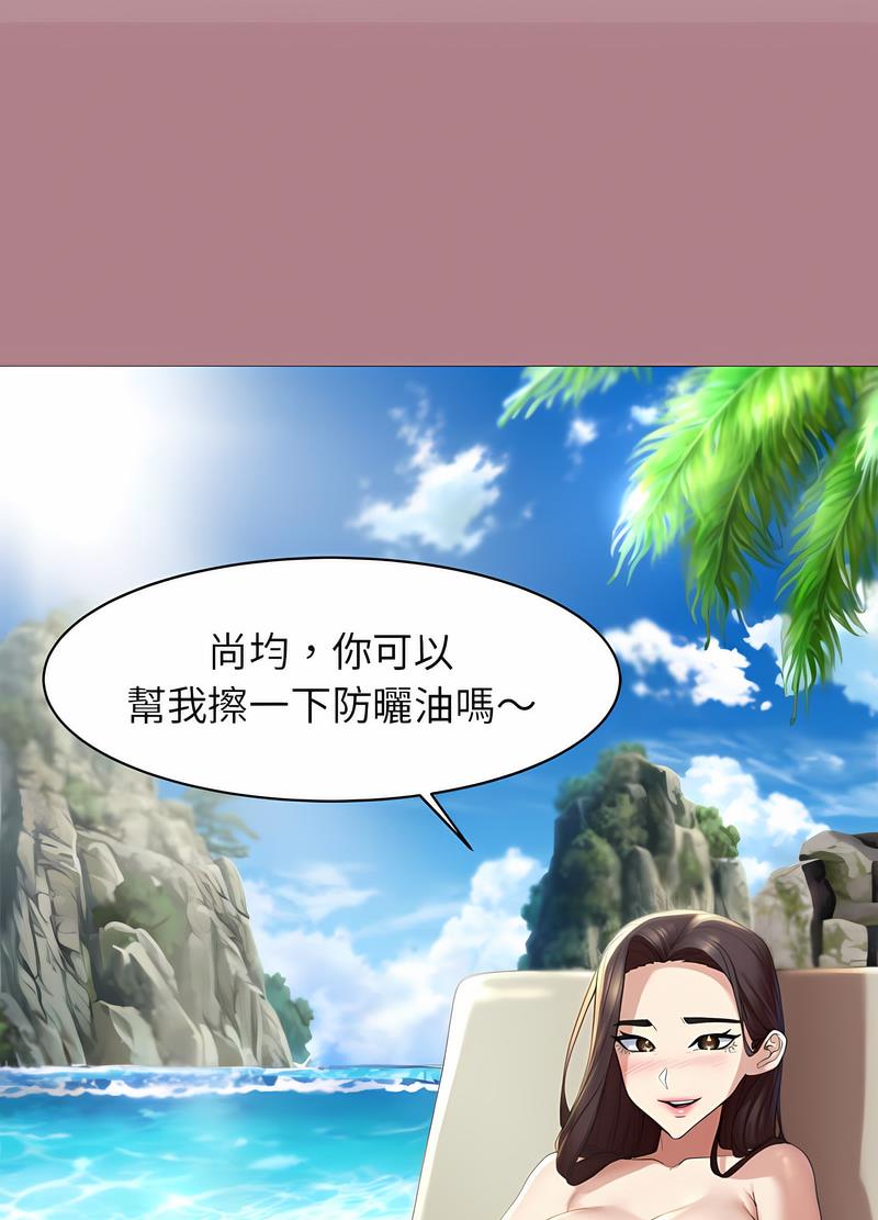 39P - 危险同学会