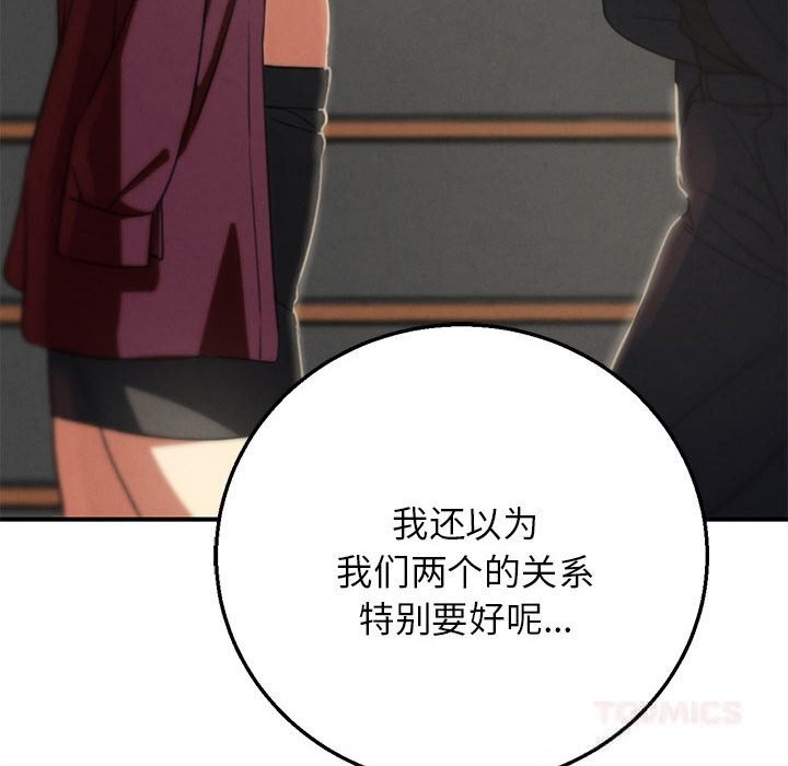 40P - 危险同学会