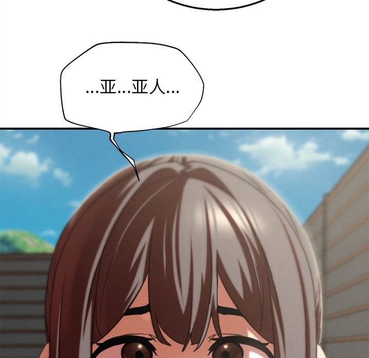 41P - 危险同学会