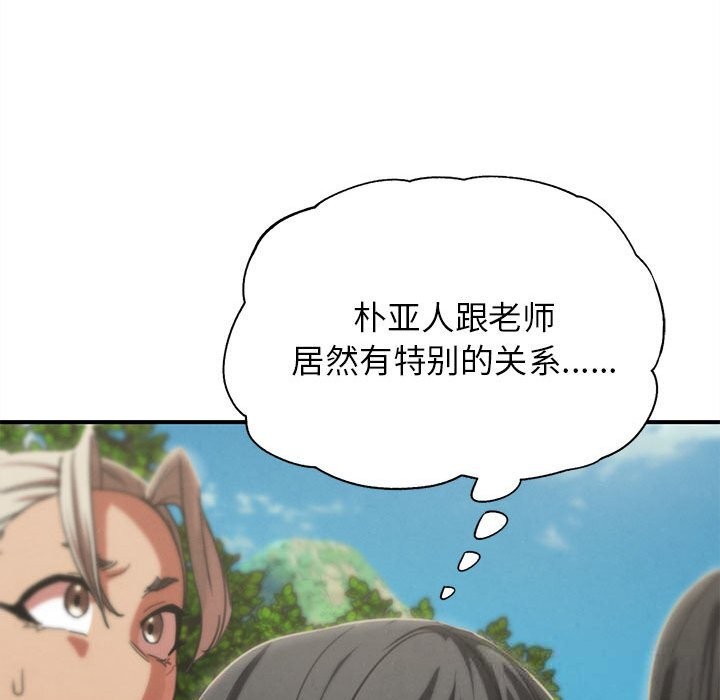 43P - 危险同学会