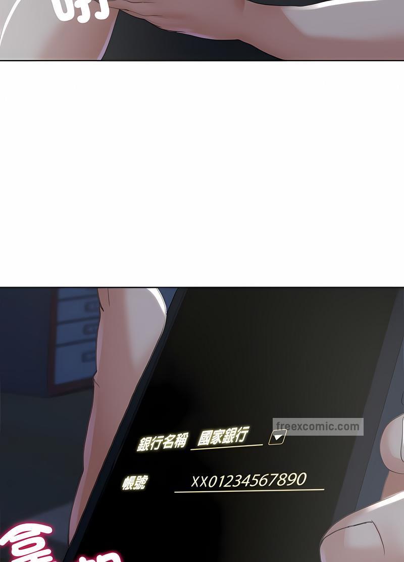 43P - 危险同学会