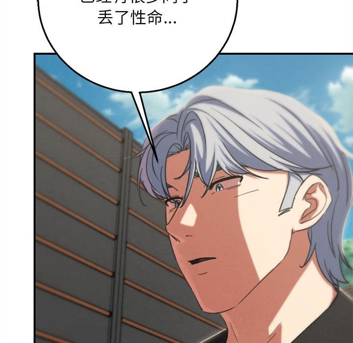 46P - 危险同学会