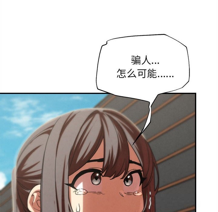 48P - 危险同学会