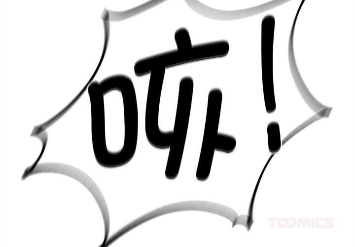 4P - 危险同学会