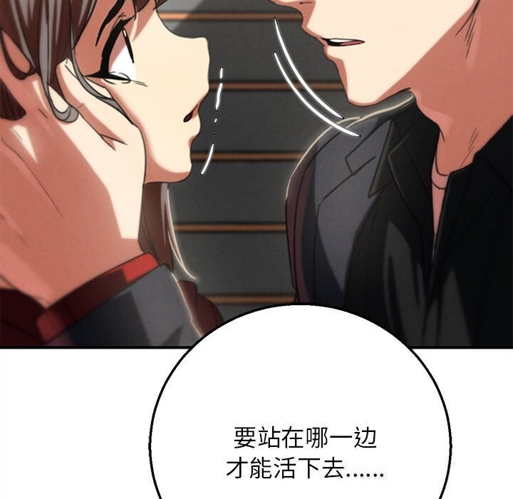 51P - 危险同学会