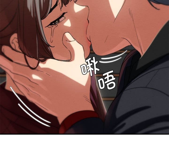 53P - 危险同学会