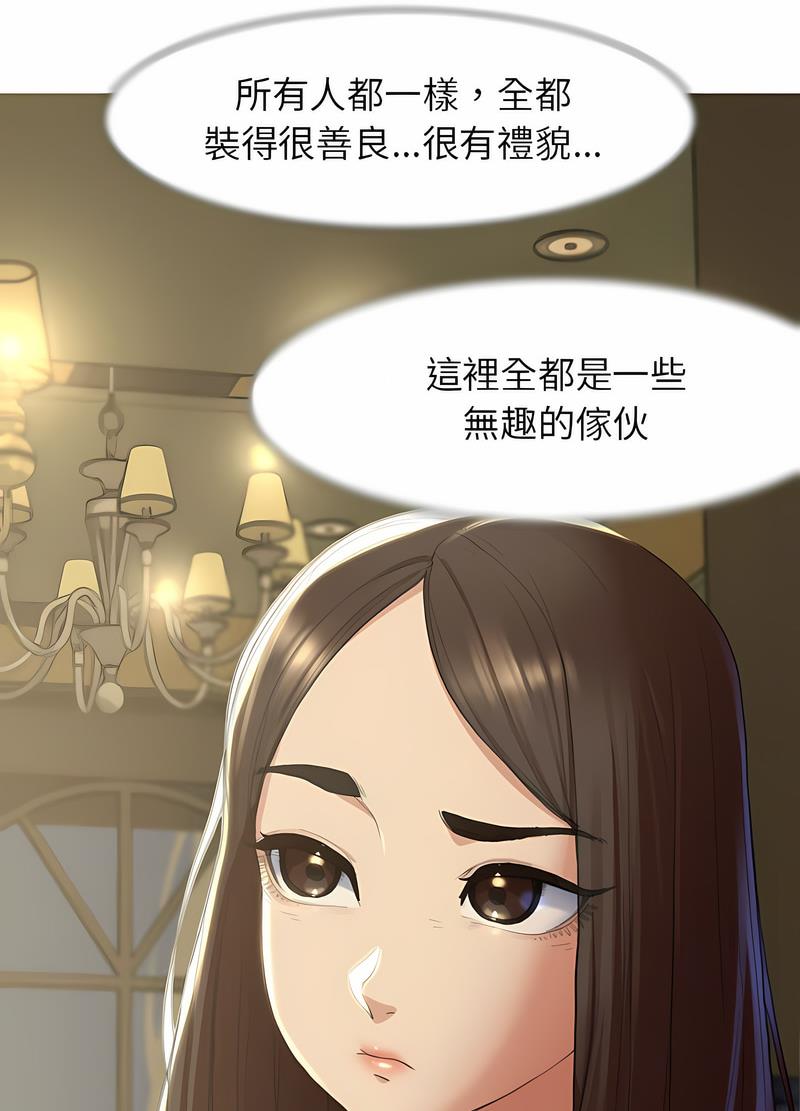 53P - 危险同学会