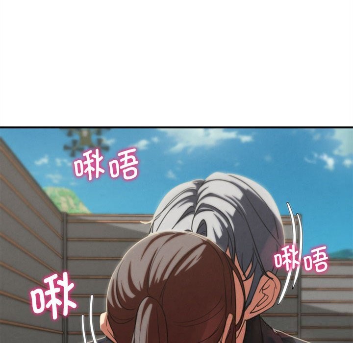 54P - 危险同学会