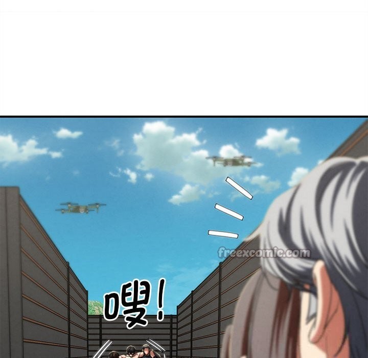 56P - 危险同学会