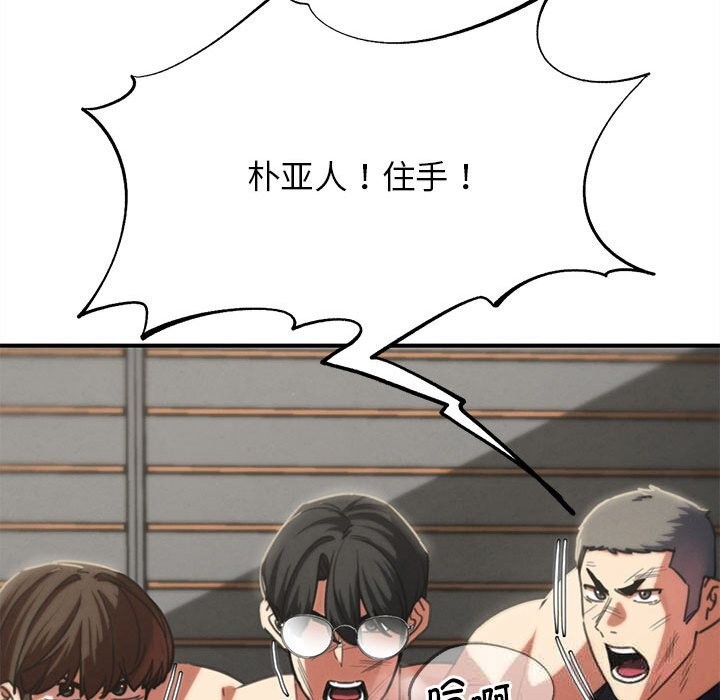 58P - 危险同学会