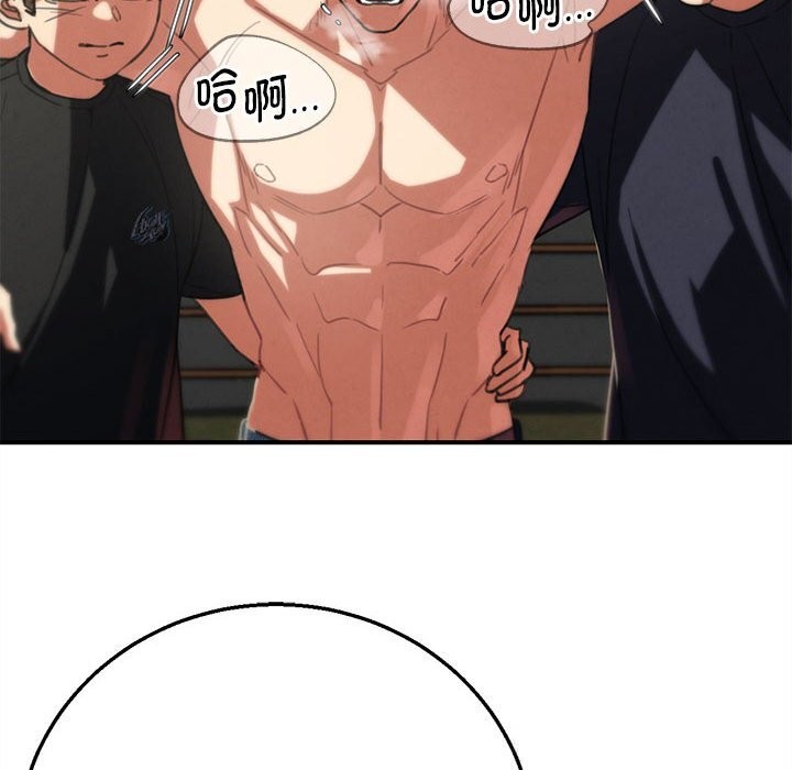 59P - 危险同学会