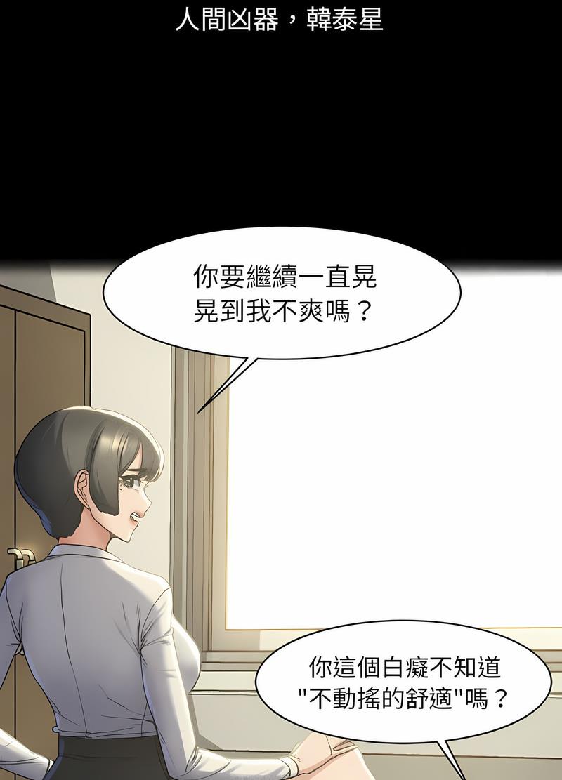 63P - 危险同学会