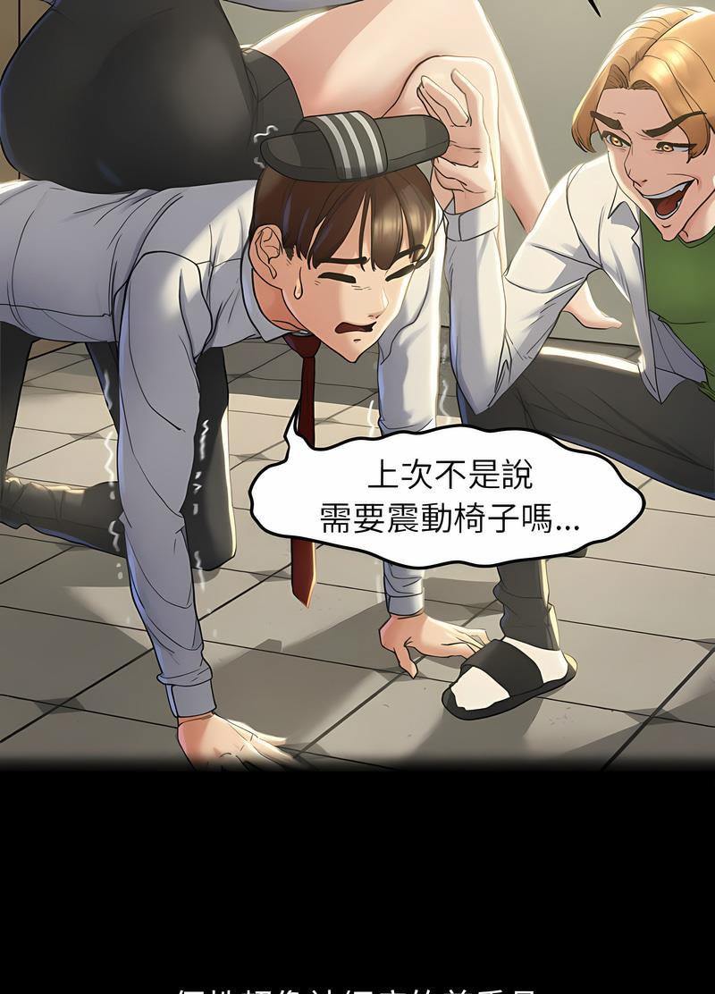 64P - 危险同学会