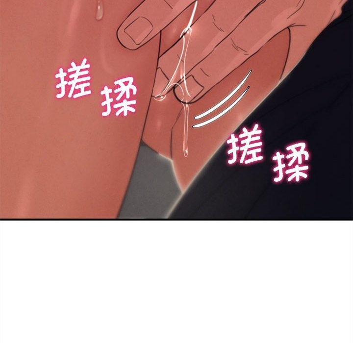 71P - 危险同学会