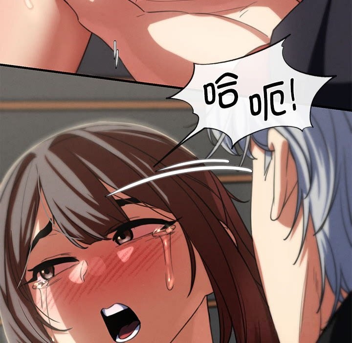 73P - 危险同学会