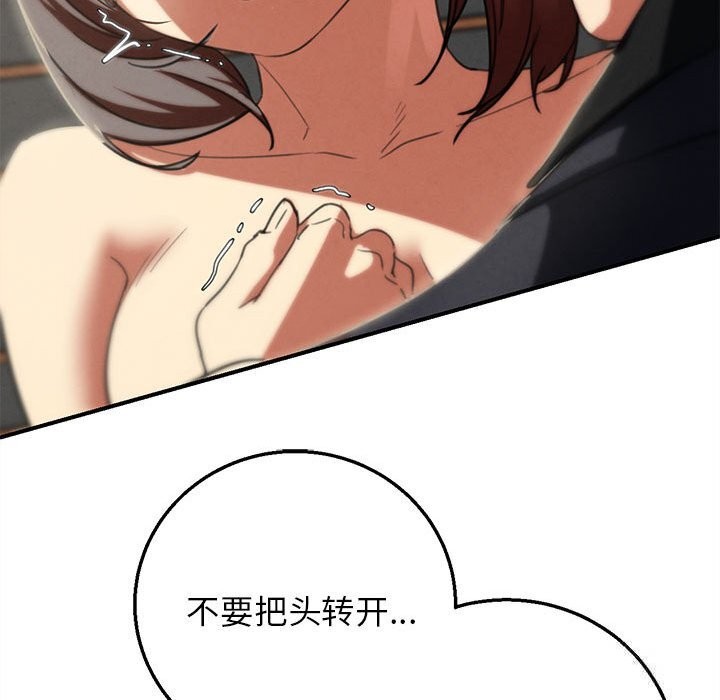 74P - 危险同学会