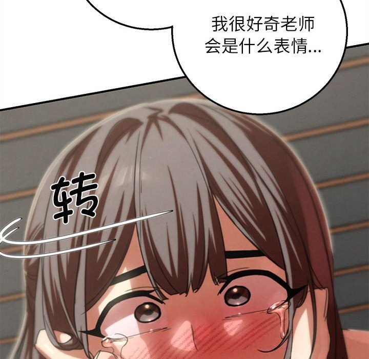 75P - 危险同学会