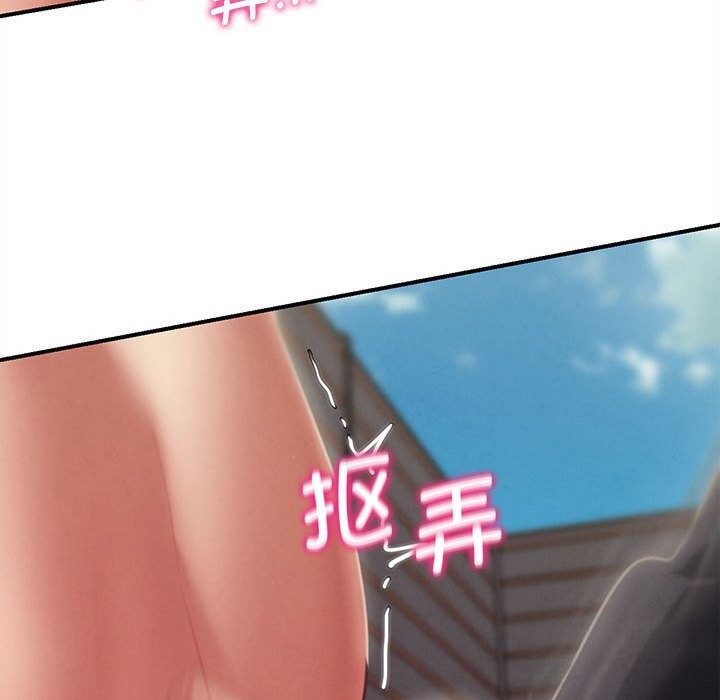 78P - 危险同学会