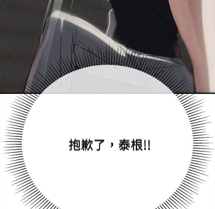 7P - 危险同学会