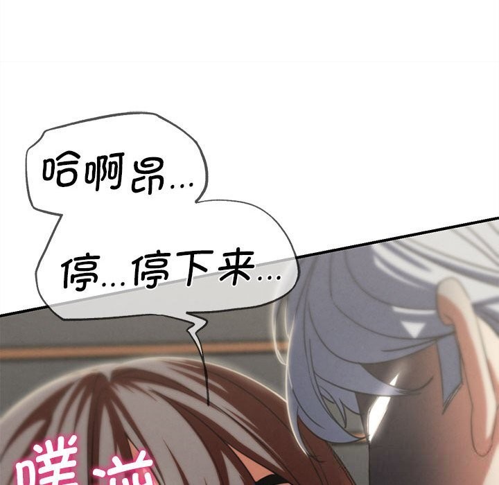 80P - 危险同学会