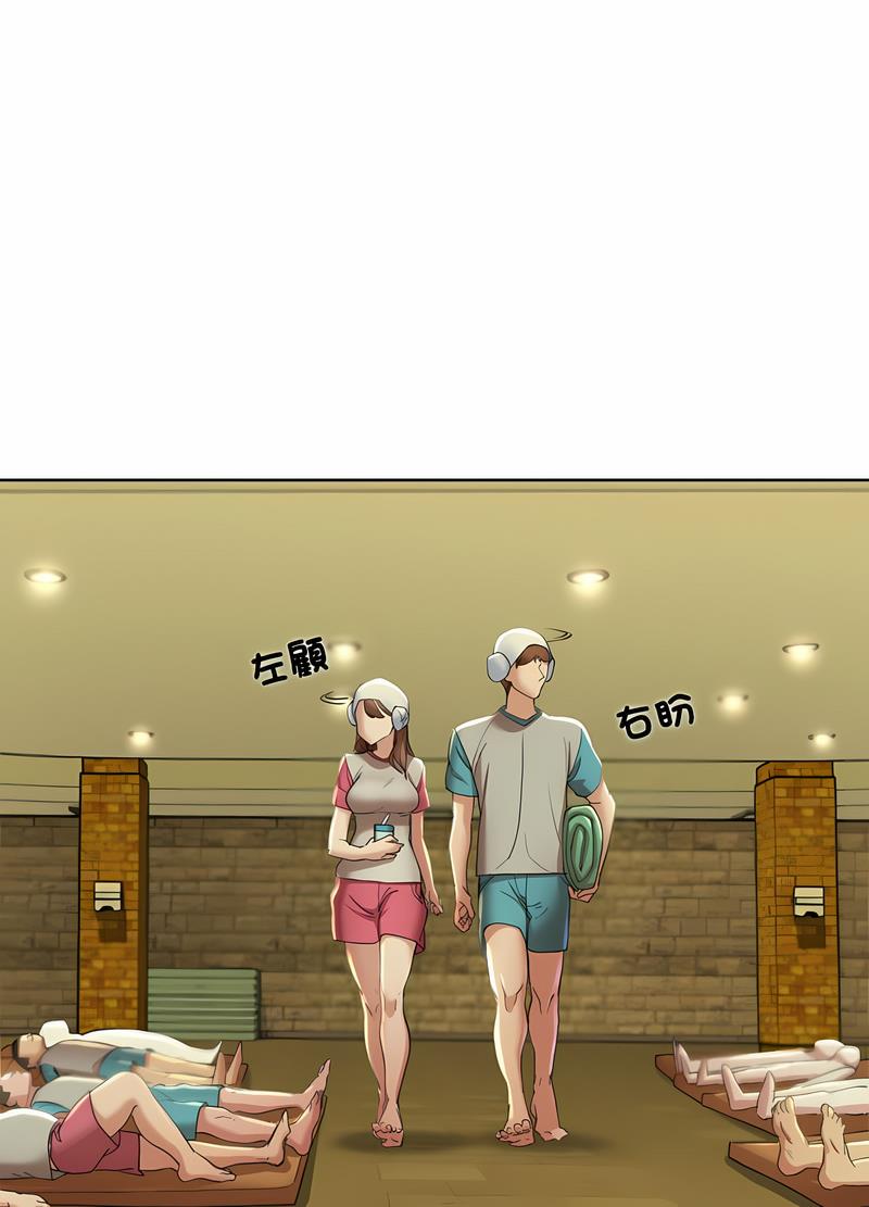 84P - 危险同学会