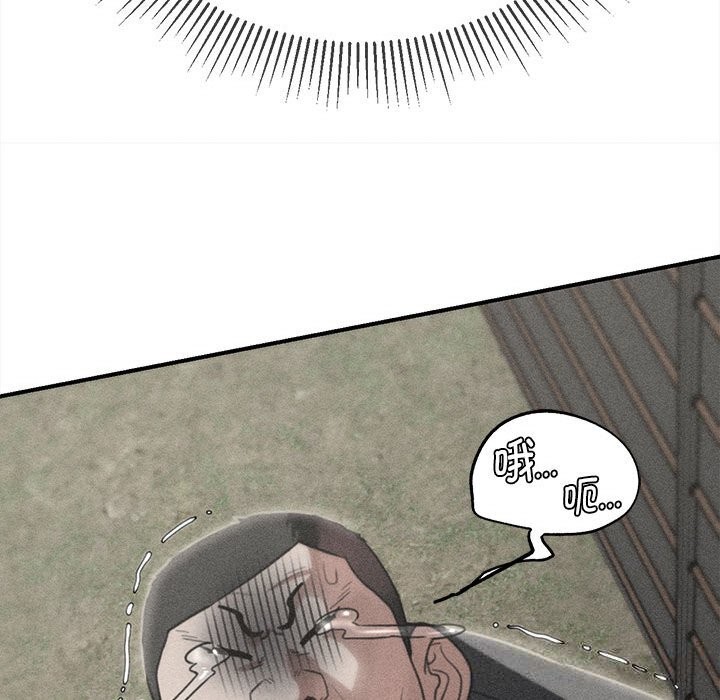 8P - 危险同学会