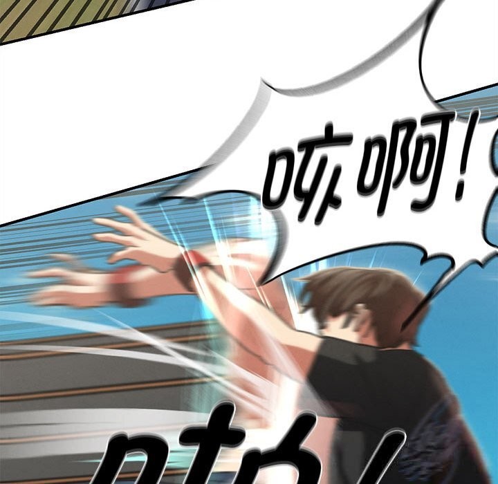 96P - 危险同学会