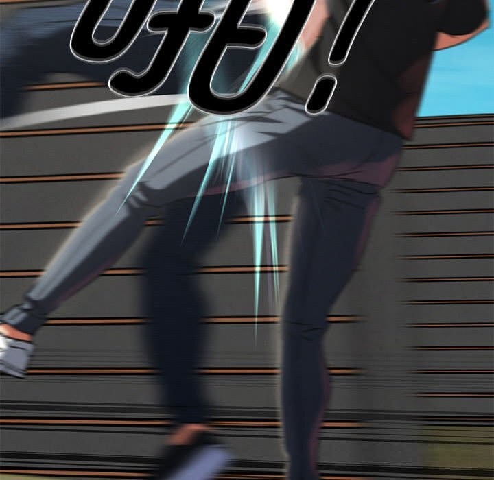 97P - 危险同学会