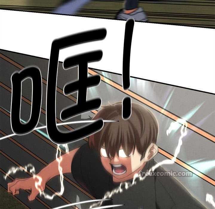 98P - 危险同学会