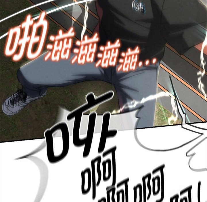 99P - 危险同学会