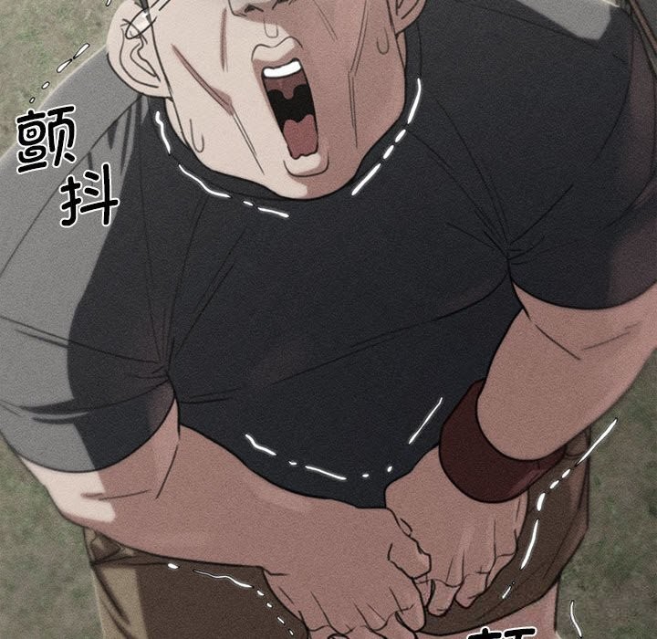 9P - 危险同学会