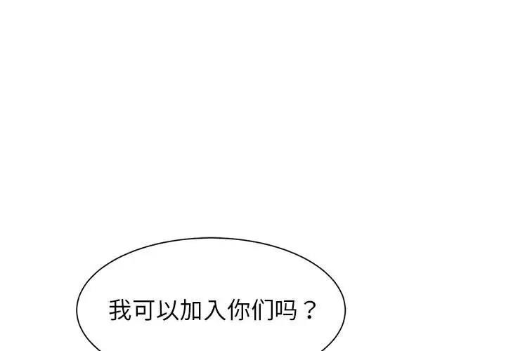 1P - 危险同学会