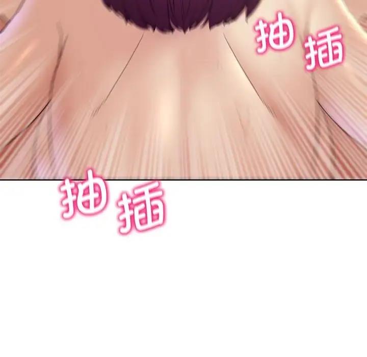 102P - 危险同学会