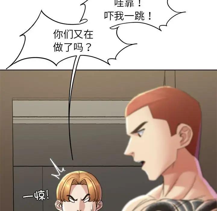 111P - 危险同学会