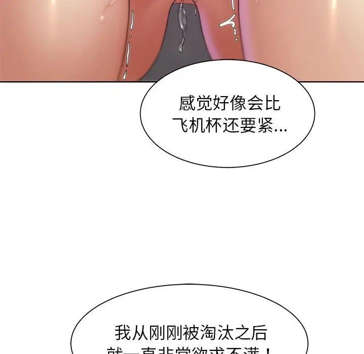 120P - 危险同学会