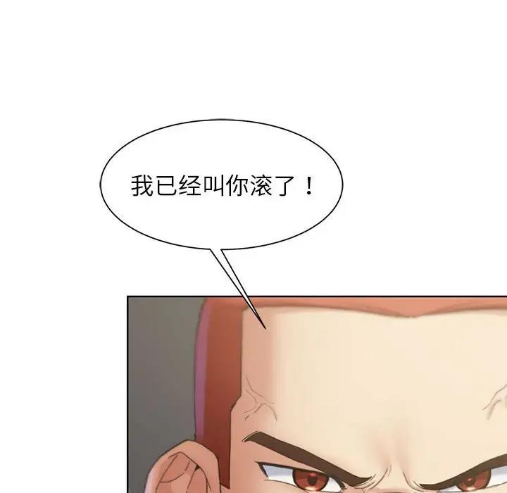 123P - 危险同学会