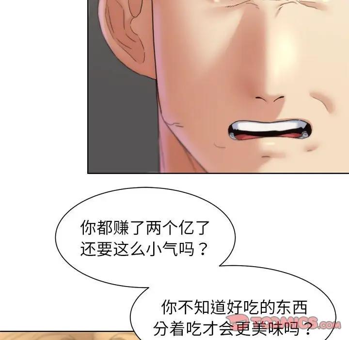 124P - 危险同学会