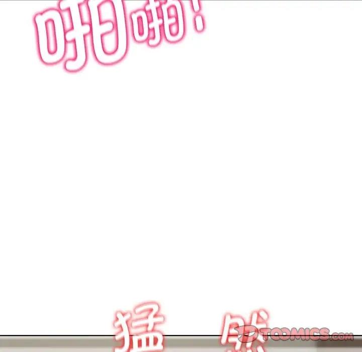 132P - 危险同学会