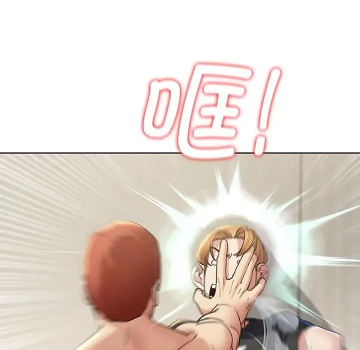 134P - 危险同学会