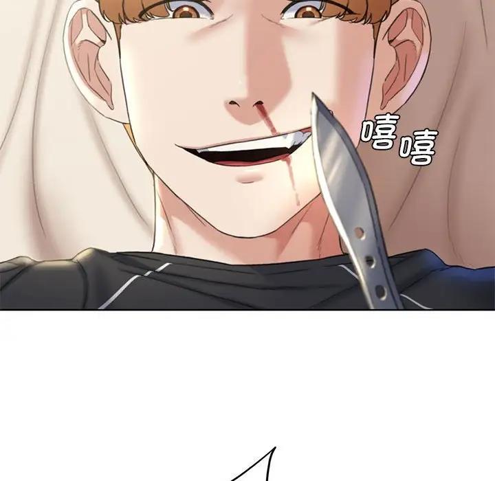 141P - 危险同学会