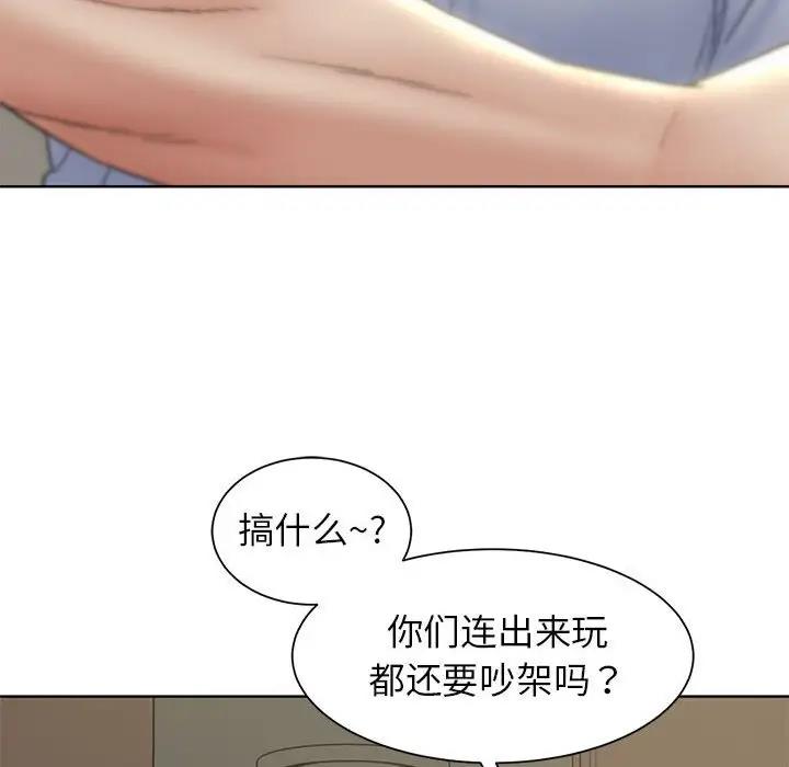 147P - 危险同学会