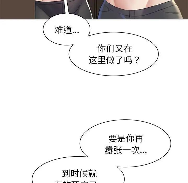 149P - 危险同学会