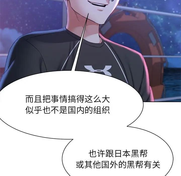 159P - 危险同学会