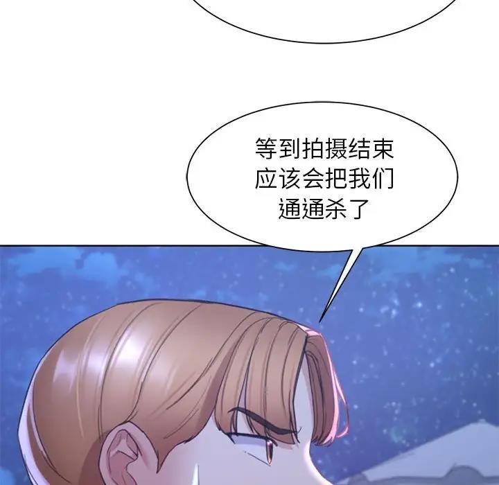 160P - 危险同学会
