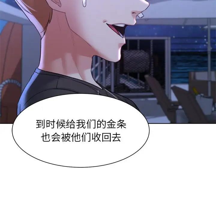 161P - 危险同学会
